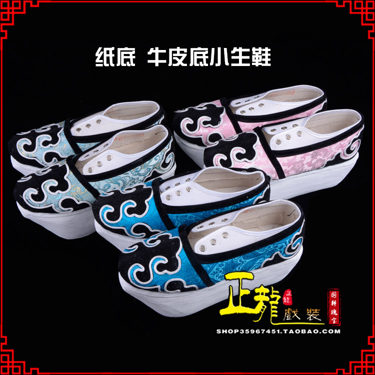 兰州戏曲厚底靴古装鞋舞台越剧鞋三义斋纸底小生鞋