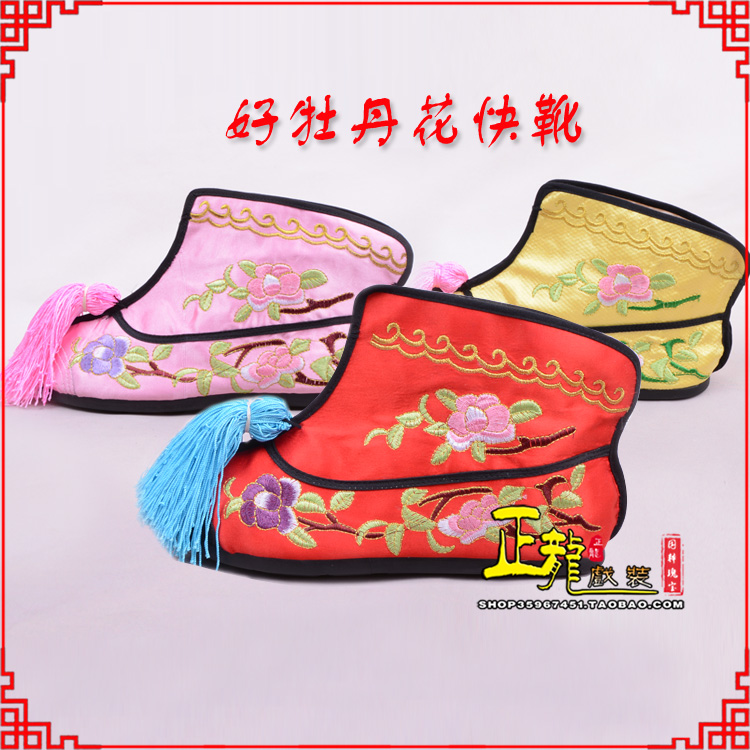 兰州戏鞋武旦女薄底彩花快靴武旦靴 好牡丹花快靴