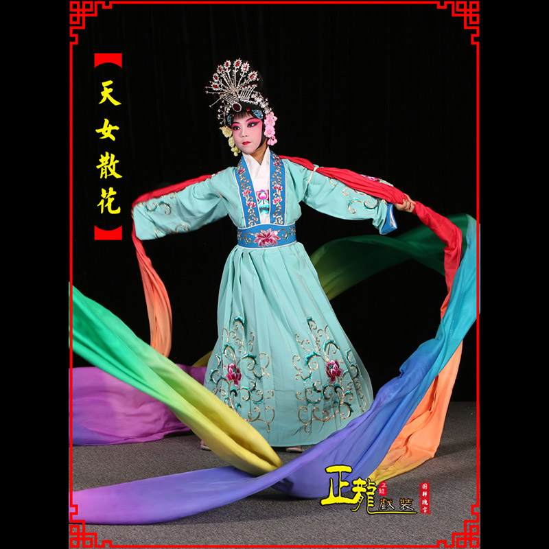 兰州京剧豫剧花旦女青衣水袖舞蹈天女散花