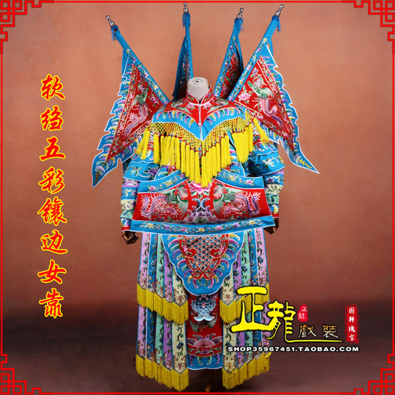 兰州穆桂英刀马旦武旦 软绉五彩镶边女靠